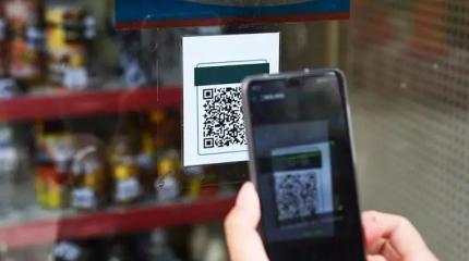 QR-код с удивительной легкостью может обчистить ваш бумажник