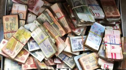 Деньги по советским вкладам никогда не будут возвращены Деньги по советским вкладам никогда не будут возвращены