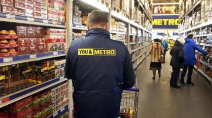 Metro меняет «голову»: Как изменится жизнь покупателей