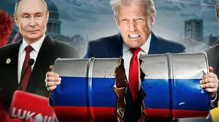 По схеме гопников. «Лукойл» окончательно превратился в трофей США