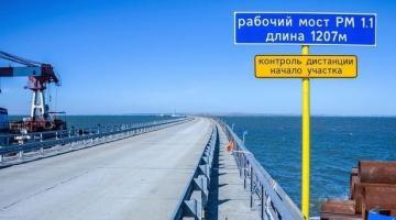 Киев рассказал об убытках Украины от строительства Крымского моста