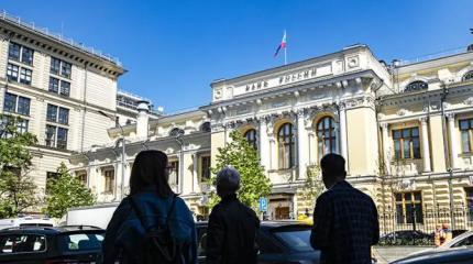 Каким путем пойдет российский ЦБ Каким путем пойдет российский ЦБ