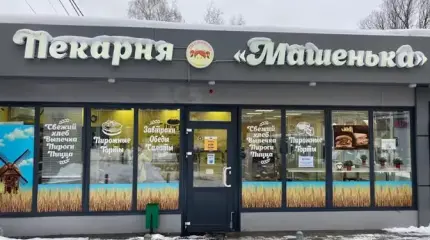 «Машенька», которая булочки для Путина испекла, закрывается