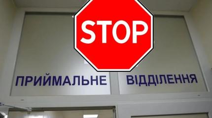 Медицина в кризиса: формула «до последнего украинца» работает и в тылу