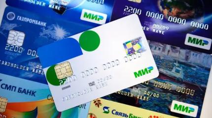 ФНС может штрафовать за регулярные поступления "непонятных денег" на карту