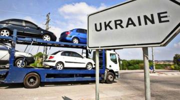 Разрывают все связи: на Украине хотят запретить импорт автомобилей из РФ