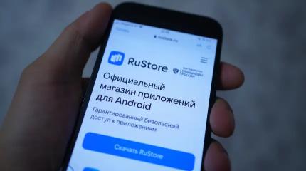 RuStore сменил собственника: что ждет пользователей российских соцсетей
