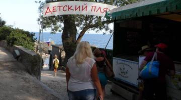 Туротрасль Крыма продолжает пугать приезжих «шалманами»