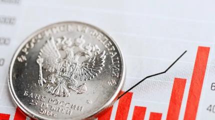 Названы 7 главных рисков для экономики России в 2026 году