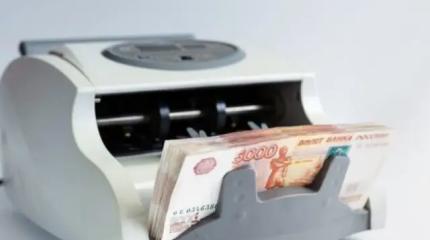 «Маяк» для вывода средств: в РФ выявили крупных пособников киевского режима
