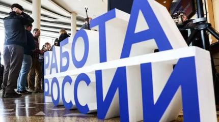Власти гордятся низкой безработицей, а людей переводят на неполный рабочий