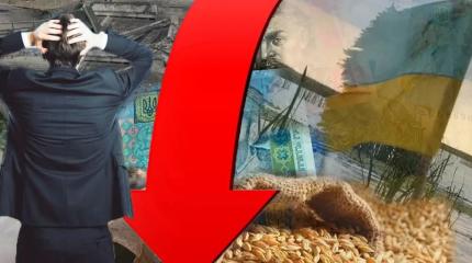 Украинская экономика при смерти