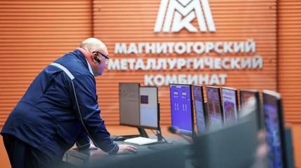 «Магнитку» готовят к продаже?