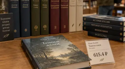 Главная тайна книжного рынка: тройной удар по тем, кто ещё верит в бумагу