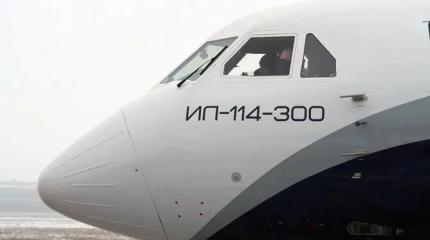 Ил-114−300 набрал высоту в Хайдарабаде — дотянет ли до серии?