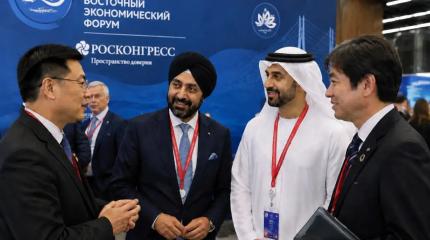 Громкие имена на ВЭФ: иностранные делегации рвутся на форум во Владивостоке