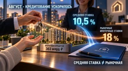 Россияне активнее занимают: почему рано говорить о проедании вкладов