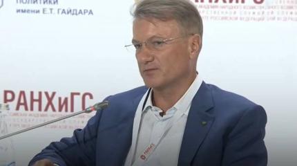 Ставка по ипотечному кредитованию может «взлететь»: Греф заявил о нецелесообразности продления льготной ипотеки