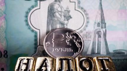 Против течения: Кузбасс решил снизить налоги для малого бизнеса