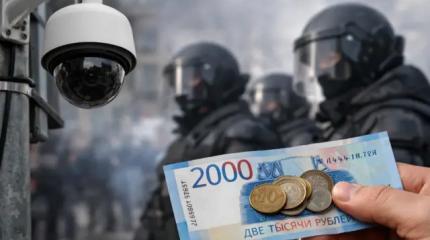 Чтобы не взрывали: россиянам предложили платить «налог на безопасность»