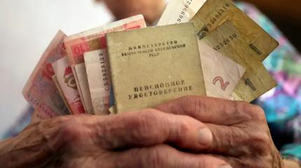 Зачем и почему начались разговоры об отмене пенсий? Зачем и почему начались разговоры об отмене пенсий?