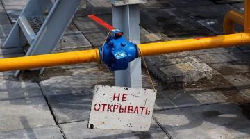 Украина грозит Европе перекрытым газовым краном