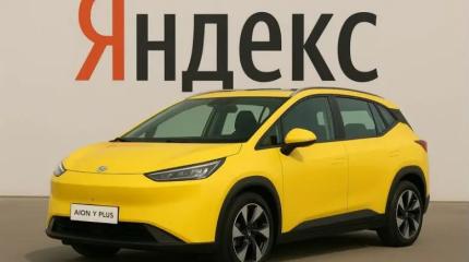 «Яндекс» делает свой автомобиль: такси будущего скоро появится на дорогах