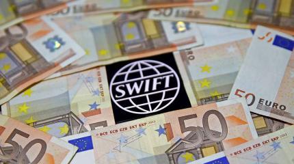 Европа создает свой SWIFT