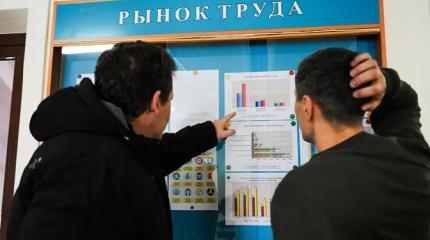 Прощай, высокая зарплата? На рынке труда повеяло холодом
