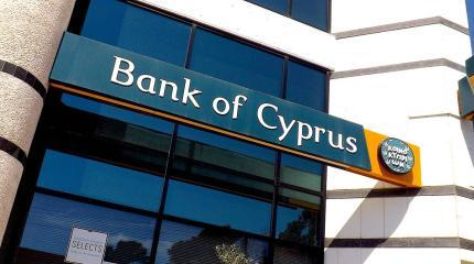 Россиянам дали два месяца на закрытие счетов в Bank of Cyprus