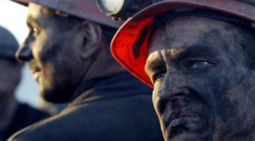 Свет есть, но не для всех: шахтеры Украины зарплату себе так и не выбили