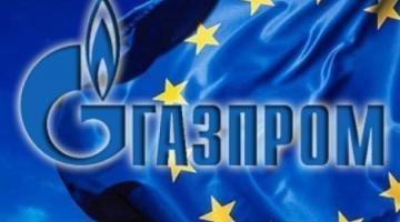 Как Газпром опять обыграл Еврокомиссию