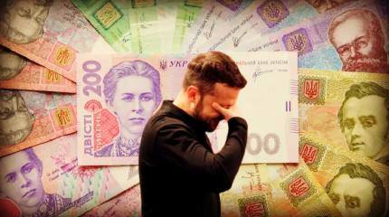 На Украине фактический дефолт – Киев отказался платить долги На Украине фактический дефолт – Киев отказался платить долги