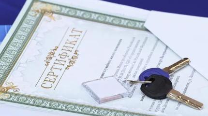 Мутные схемы сертификатов на жилье для мигрантов: нужно заняться вопросом