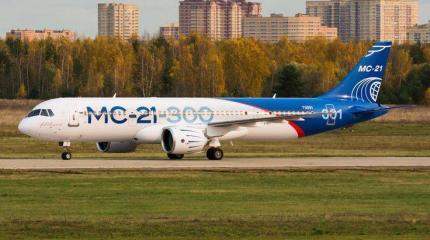 Французский эксперт: российский MC-21 – отличный самолет