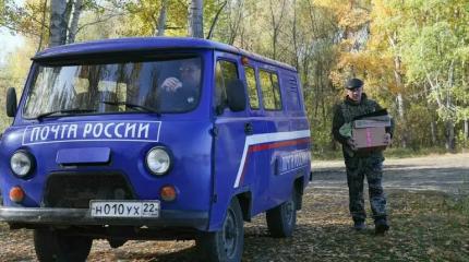 Спасение гиганта: «Почта России» получит сверхспособности