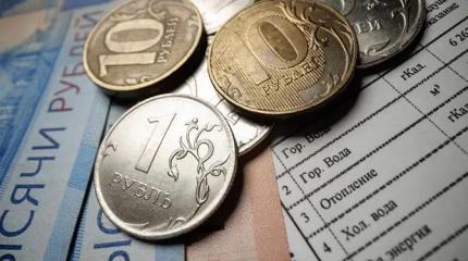 Рост стоимости ЖКУ заметно ускорит инфляцию