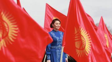 Киргизский плюс или евразийский минус