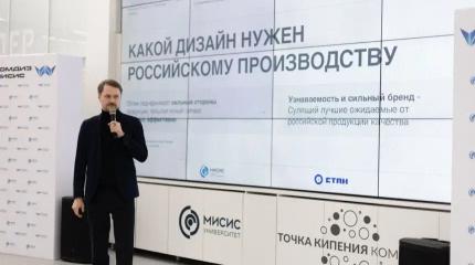 Российская станкостроительная продукция получит новый дизайн Российская станкостроительная продукция получит новый дизайн