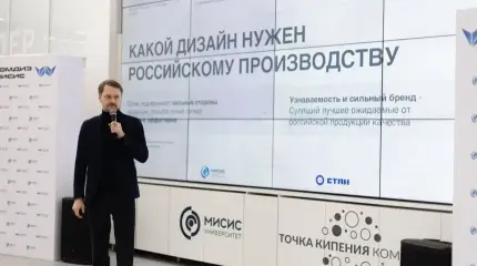 Российская станкостроительная продукция получит новый дизайн Российская станкостроительная продукция получит новый дизайн