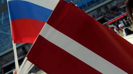 Россия является более важным торговым партнёром для Латвии, чем США