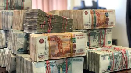 У россиян на руках 80 трлн рублей. Что с ними делать?