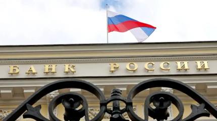 Почему ЦБ снизил ключевую ставку только на полпроцента