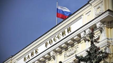 Россия будущего: Центробанк – национализировать, мегаполисы – расселить Россия будущего: Центробанк – национализировать, мегаполисы – расселить