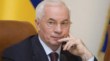 Азаров дал оценку экономическому положению Украины