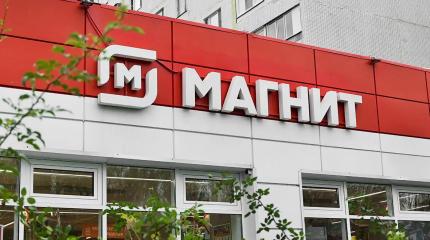 "Магнит" готовит революцию: Магазины у дома изменятся полностью
