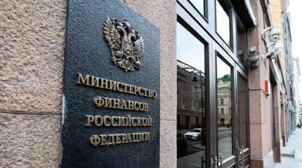 Денег много не бывает: Минфин не торопится с налогом на сверхприбыль