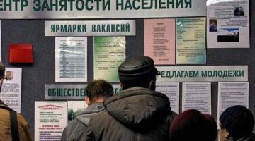 Половина россиян не работает сегодня по профессии