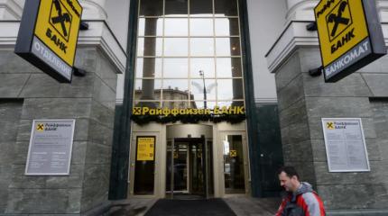 Глава Райффайзенбанка назвал попытки выхода из России «сизифовым трудом»