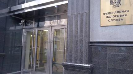 ФНС усилила борьбу с дроблением бизнеса на фоне налоговых реформ